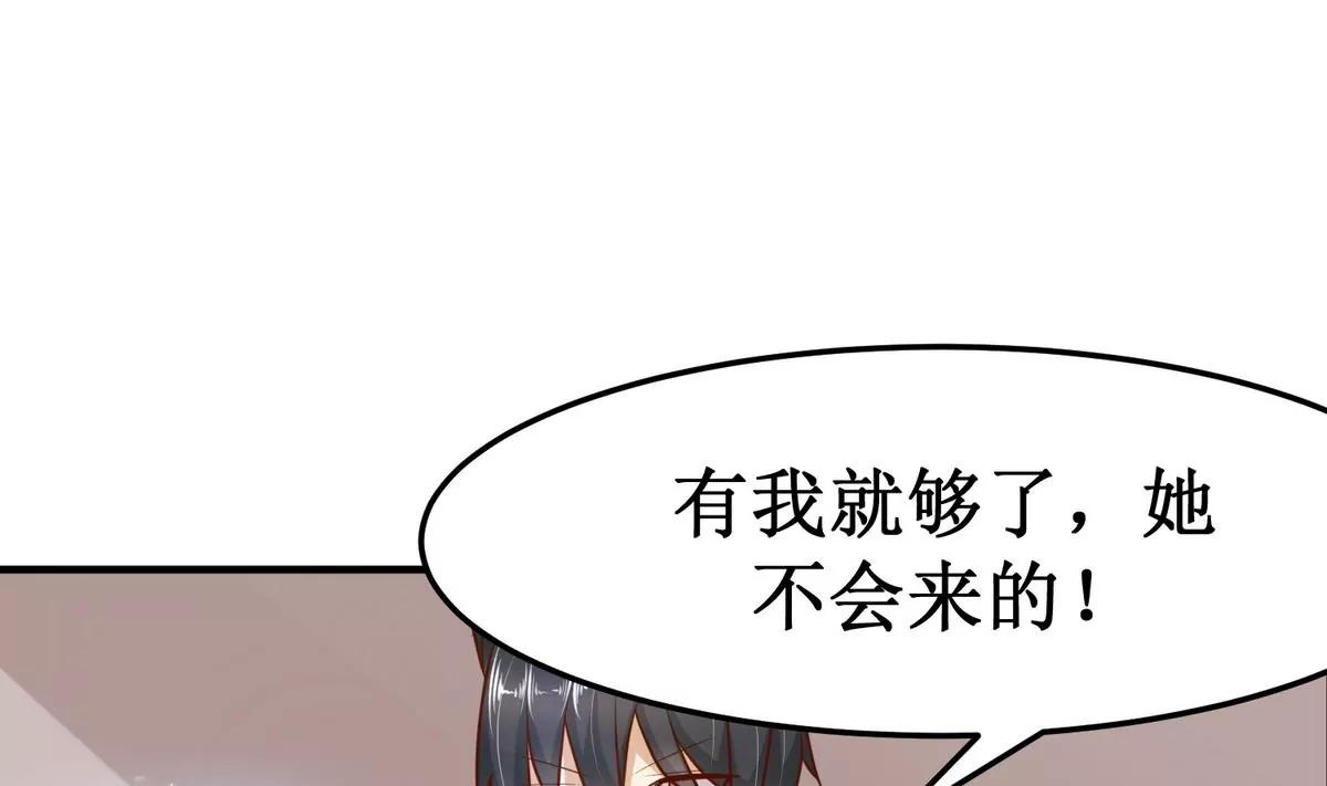 第33话 她终于来了21