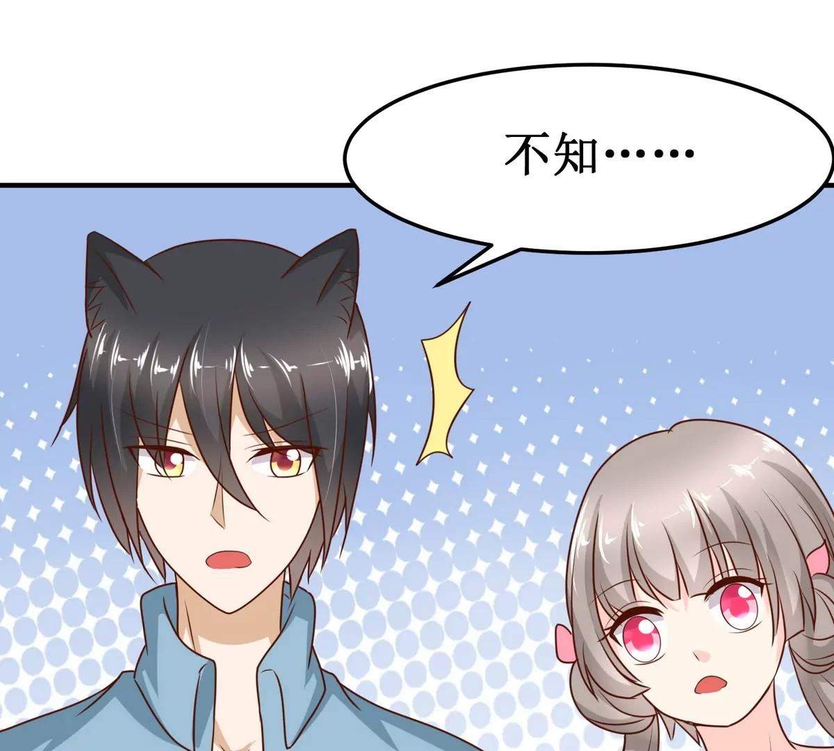 第33话 她终于来了30