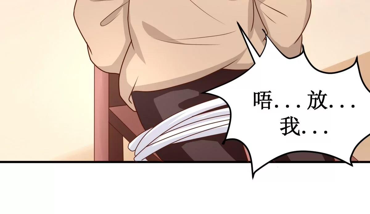 第33话 她终于来了4