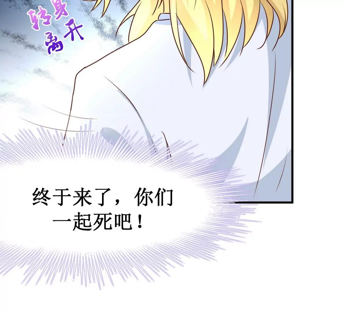 第33话 她终于来了41