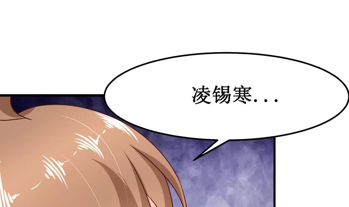 第33话 她终于来了48