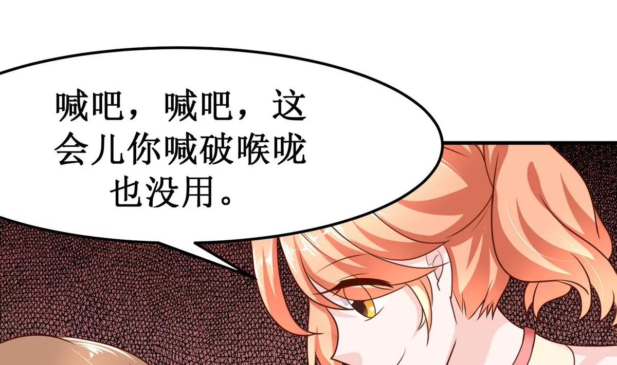 第33话 她终于来了5
