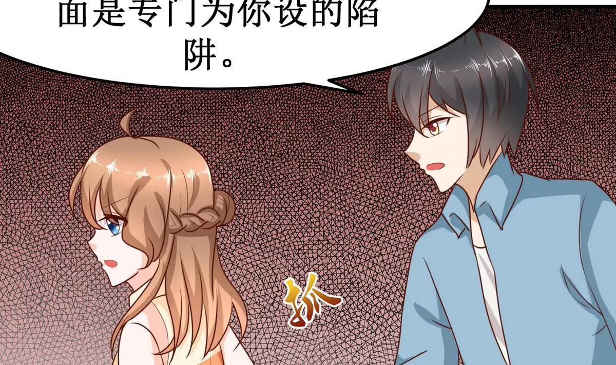第33话 她终于来了50