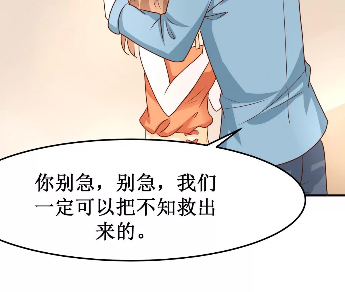 第33话 她终于来了55