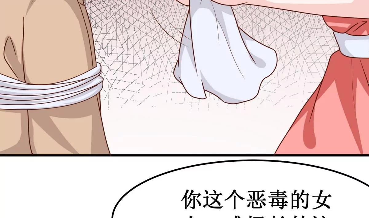 第33话 她终于来了7