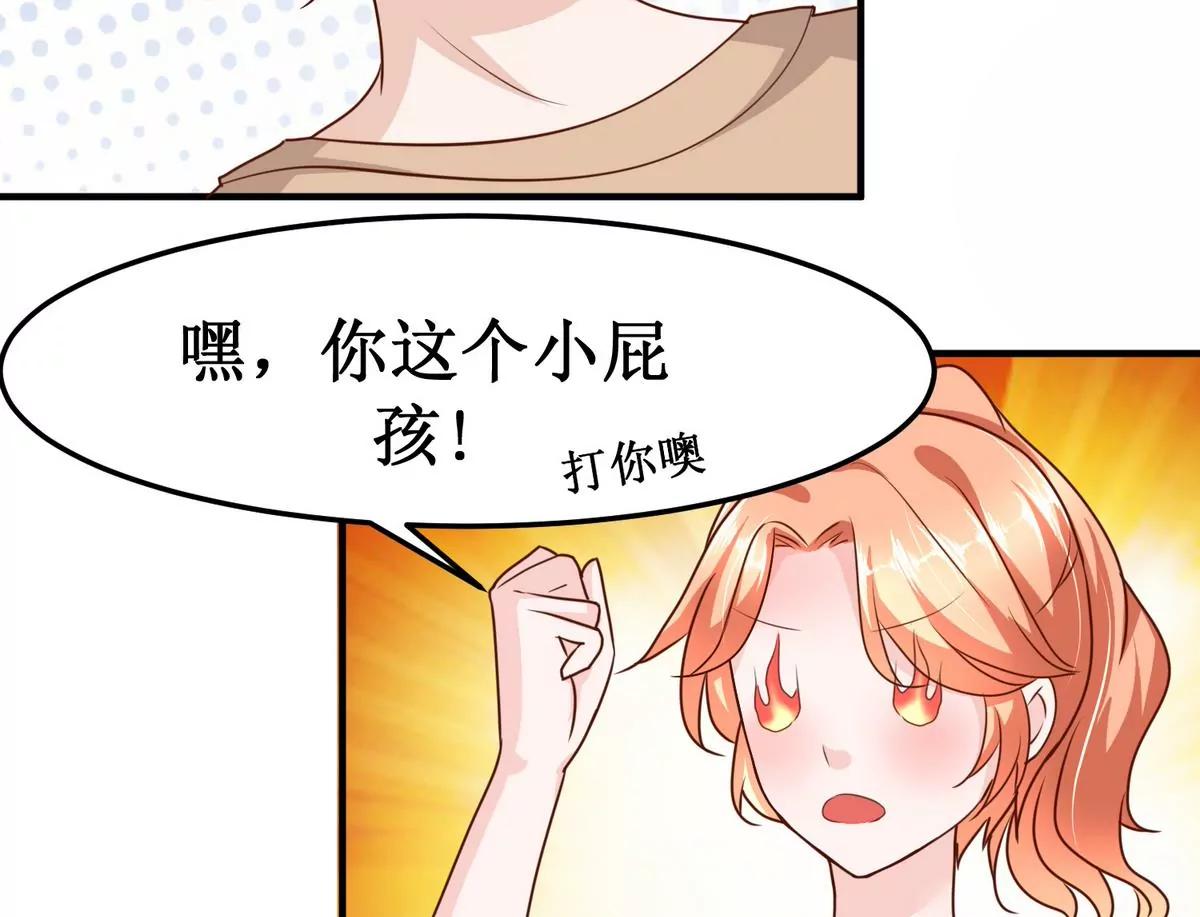 第33话 她终于来了9