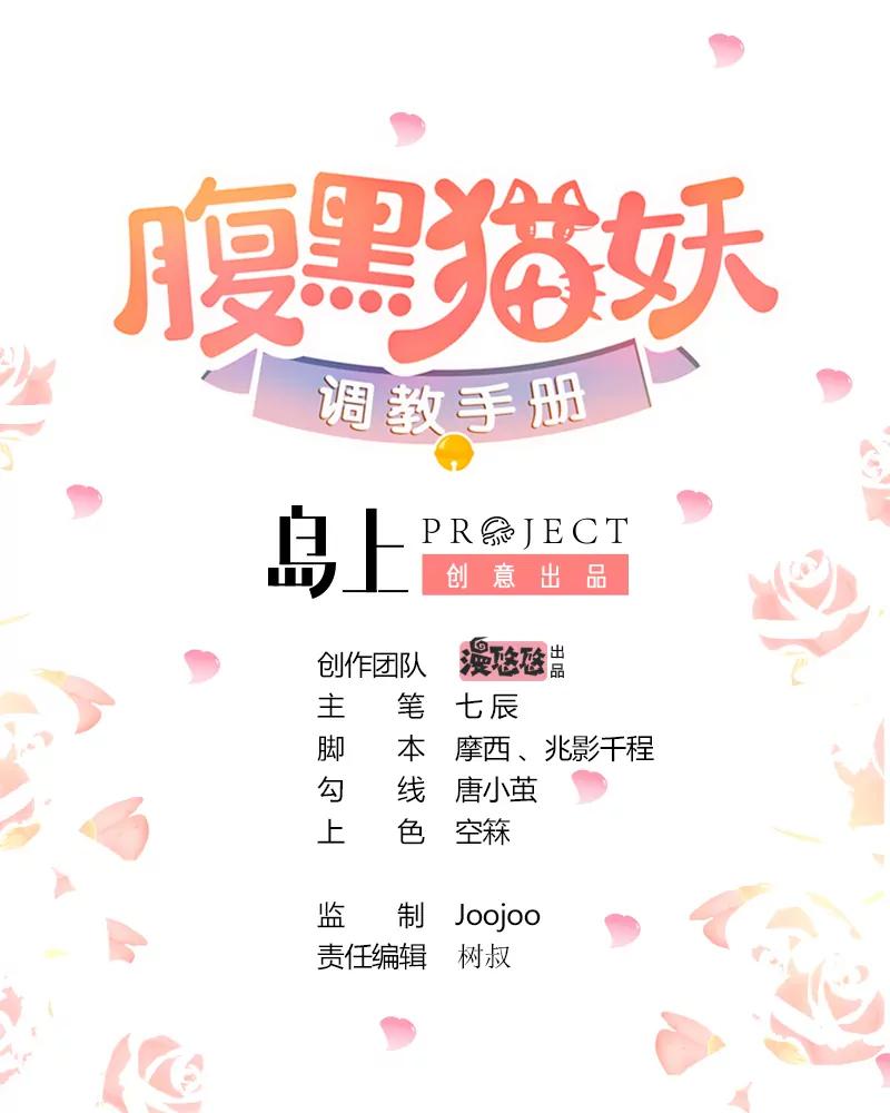 第34话 幻境0