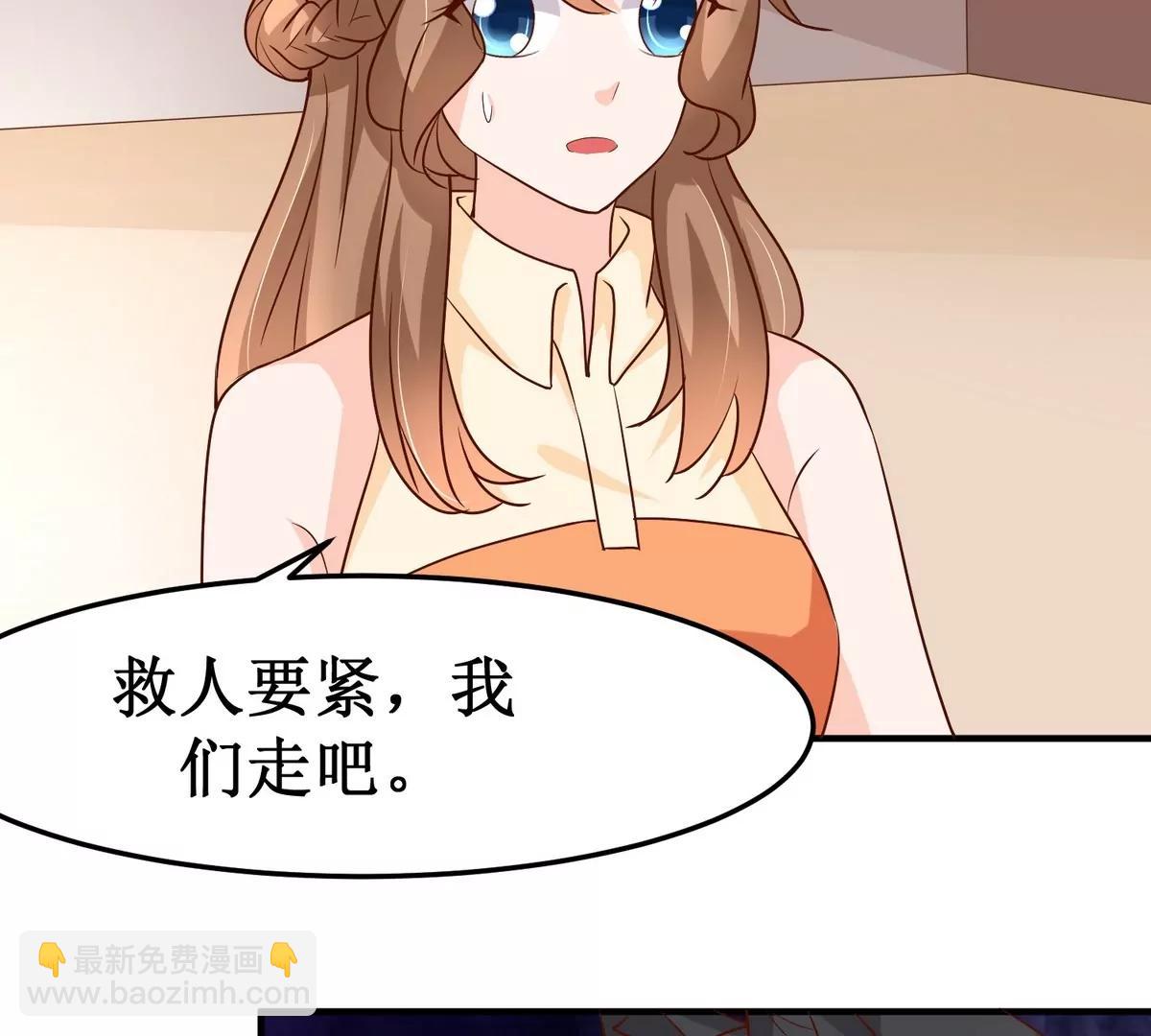 第34话 幻境14