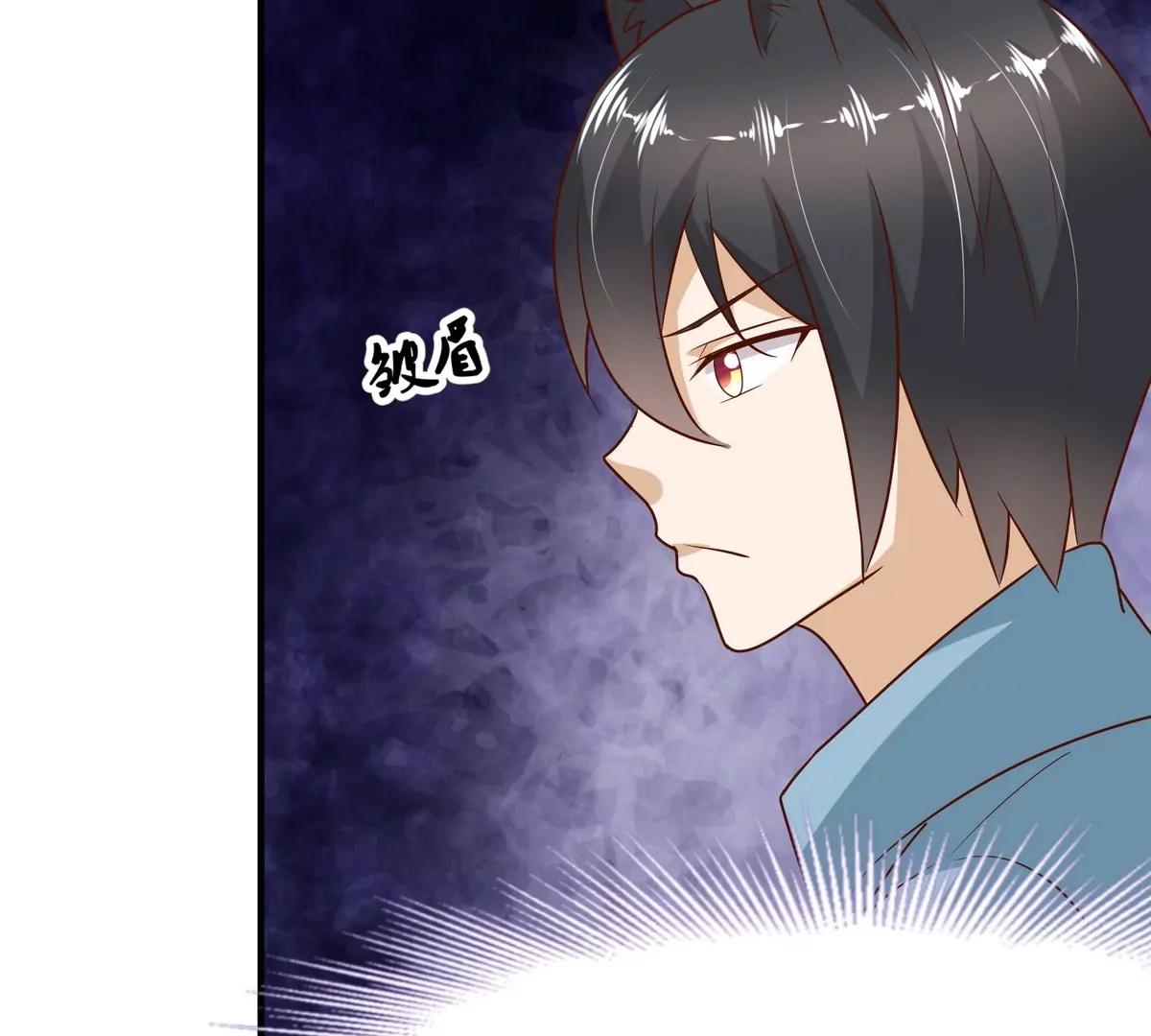 第34话 幻境15