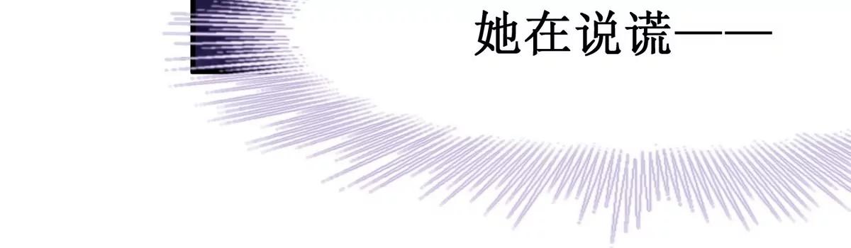 第34话 幻境16