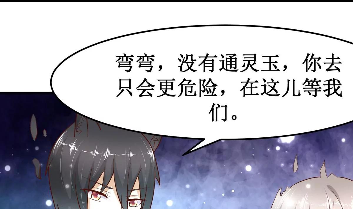 第34话 幻境19