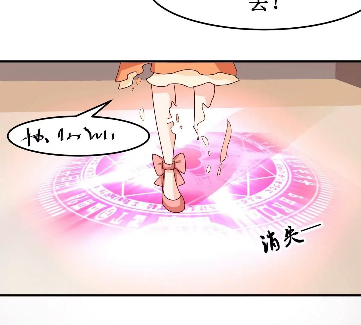 第34话 幻境24