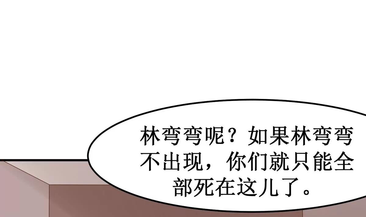 第34话 幻境26