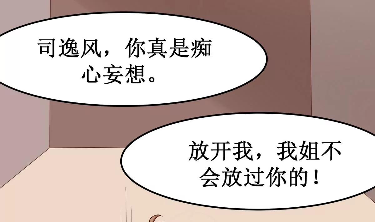 第34话 幻境27