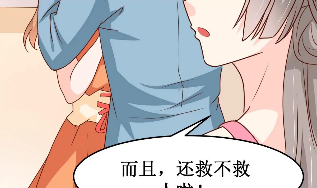 第34话 幻境3