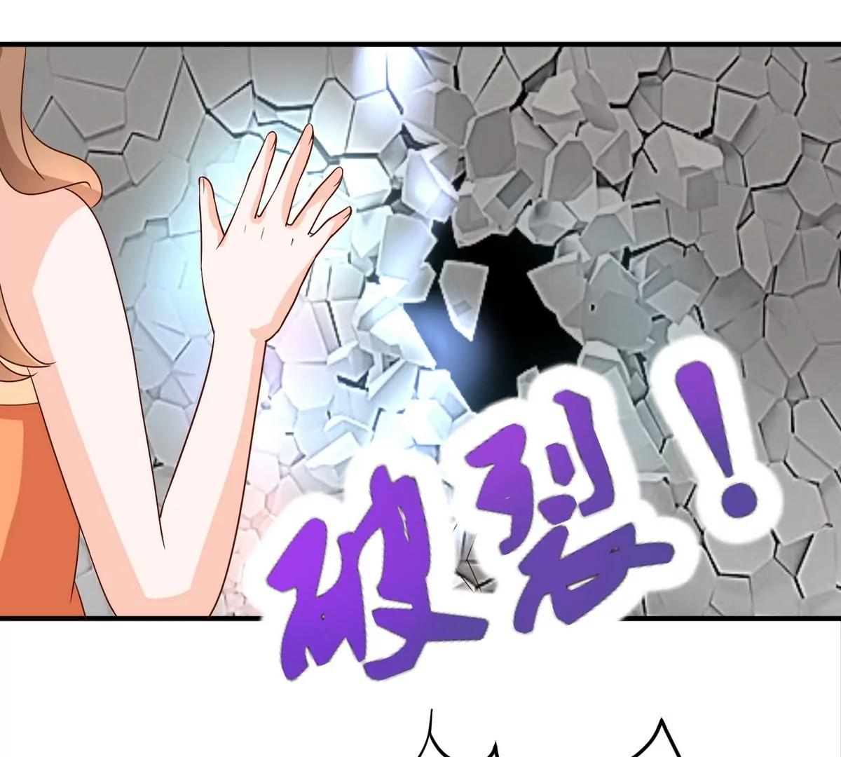 第34话 幻境32
