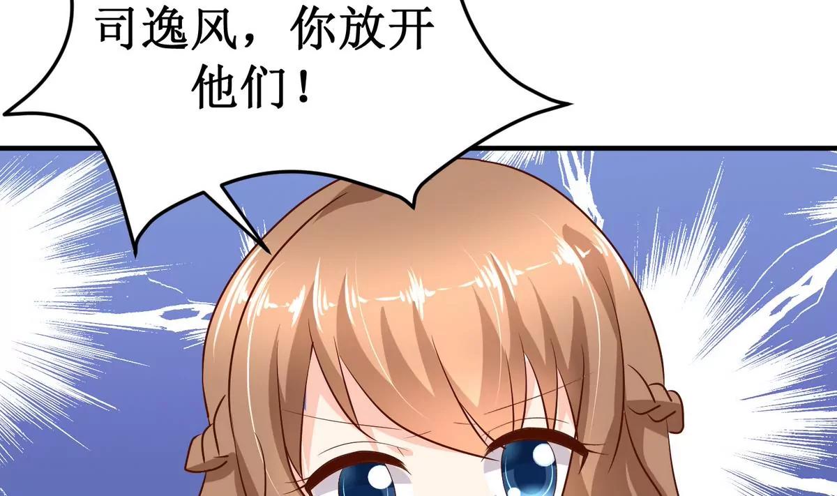 第34话 幻境39