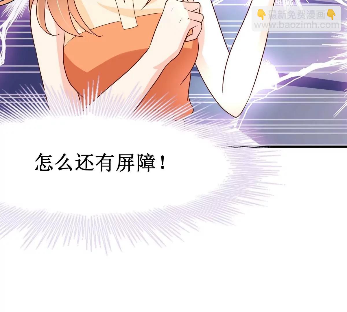 第34话 幻境46