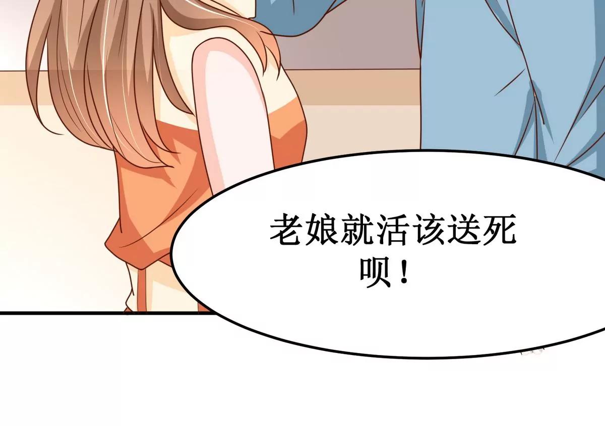 第34话 幻境6