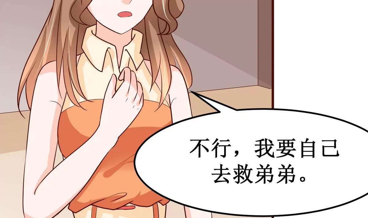 第34话 幻境8