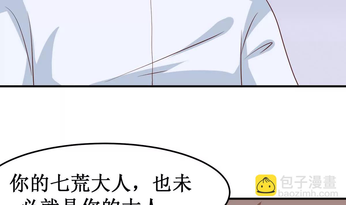 第36话 转机18
