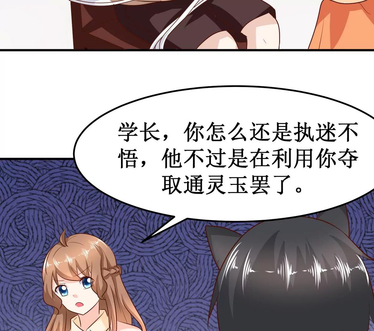 第36话 转机20