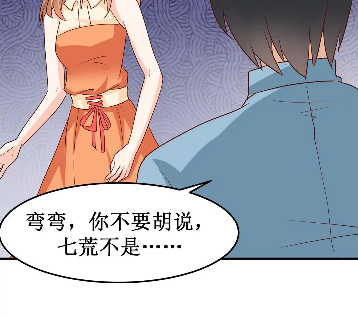 第36话 转机21