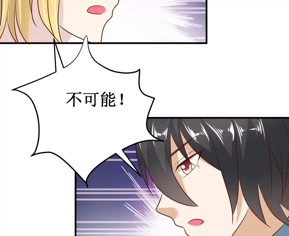 第36话 转机25