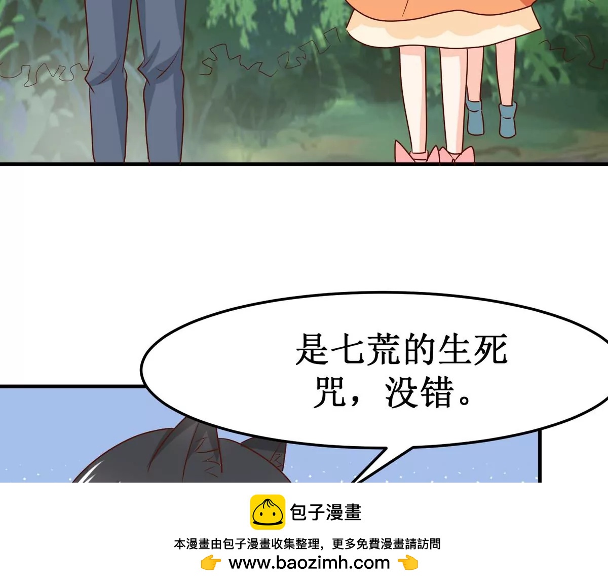第36话 转机49