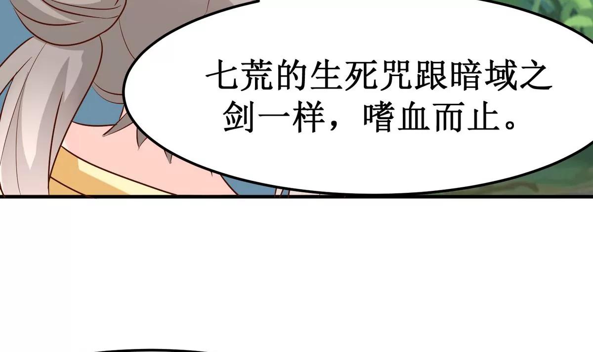 第36话 转机58