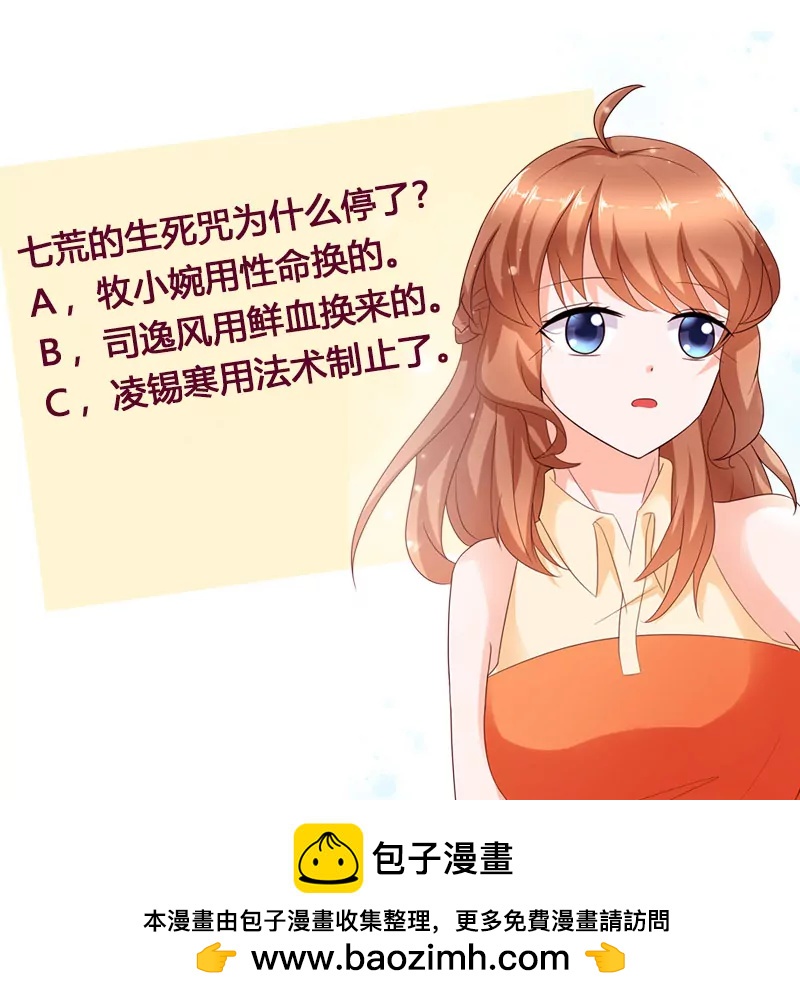 第36话 转机65