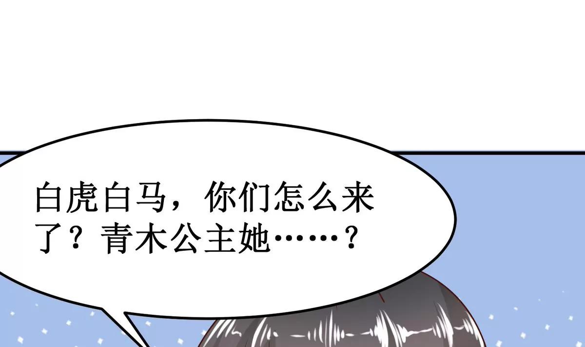 第37话 祭坛25