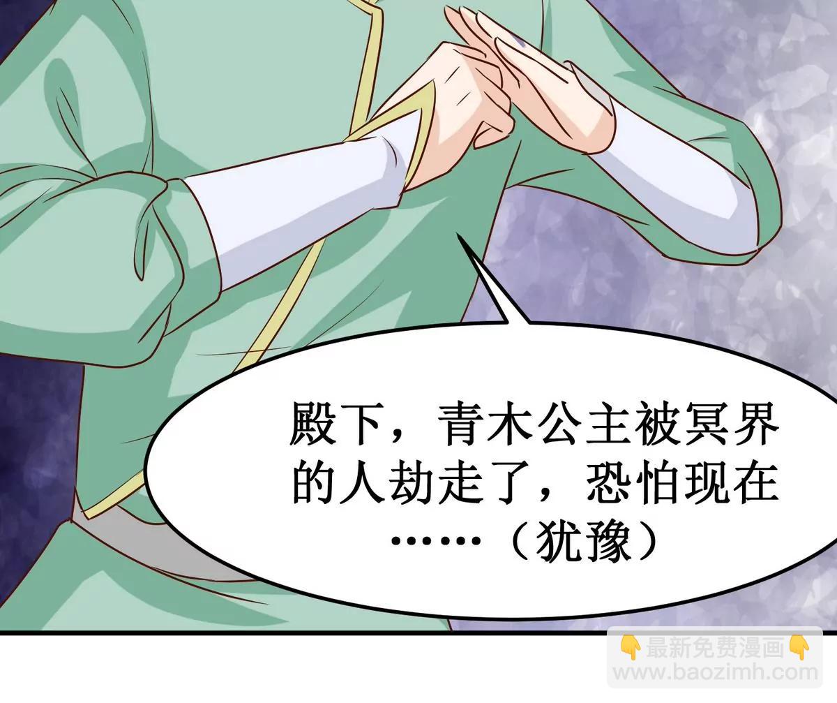 第37话 祭坛29