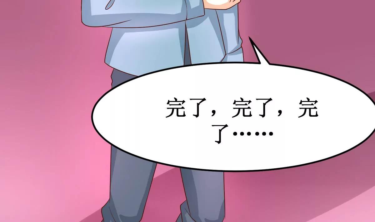 第37话 祭坛3