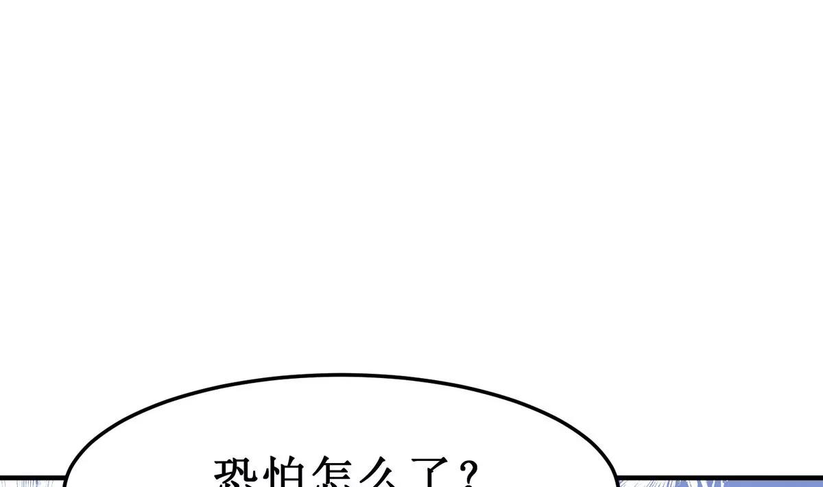第37话 祭坛31