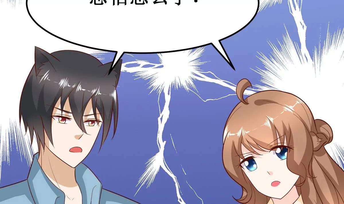第37话 祭坛32