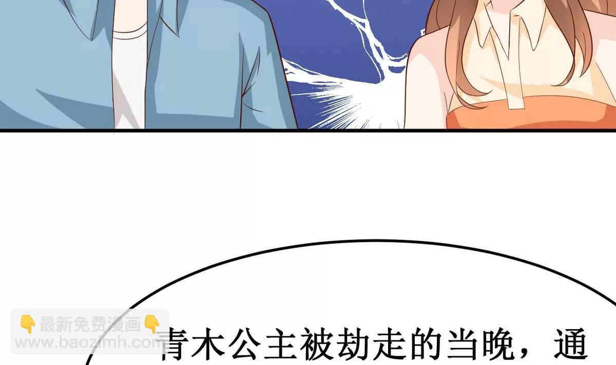 第37话 祭坛33