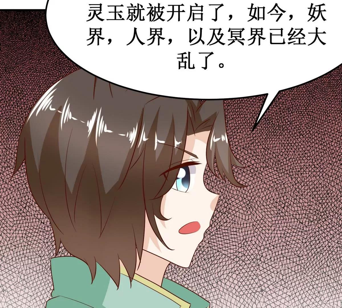 第37话 祭坛34