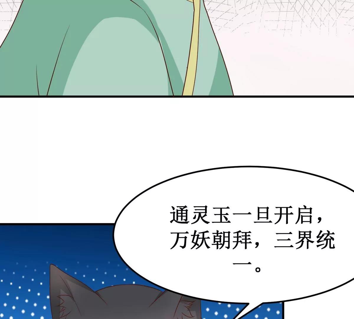 第37话 祭坛36