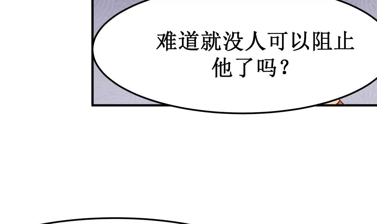 第37话 祭坛42