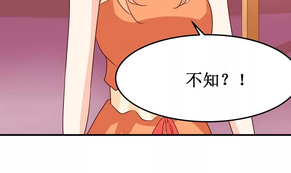 第37话 祭坛48