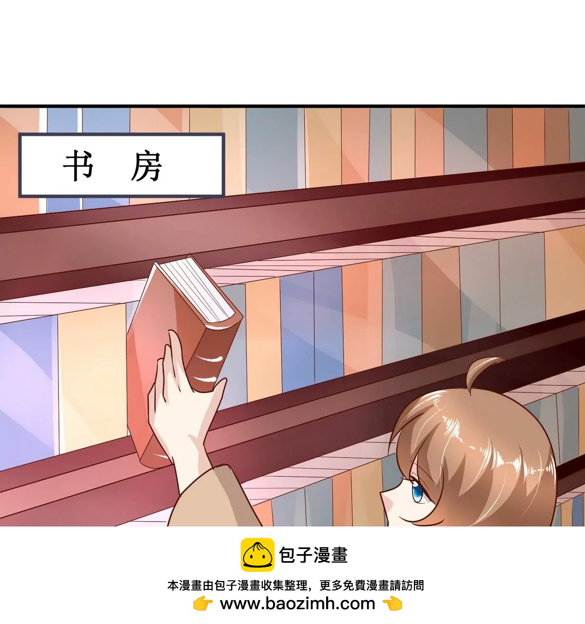第37话 祭坛53