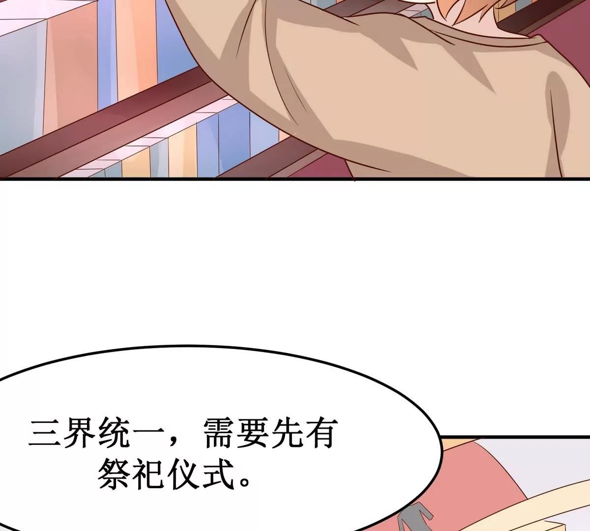 第37话 祭坛55
