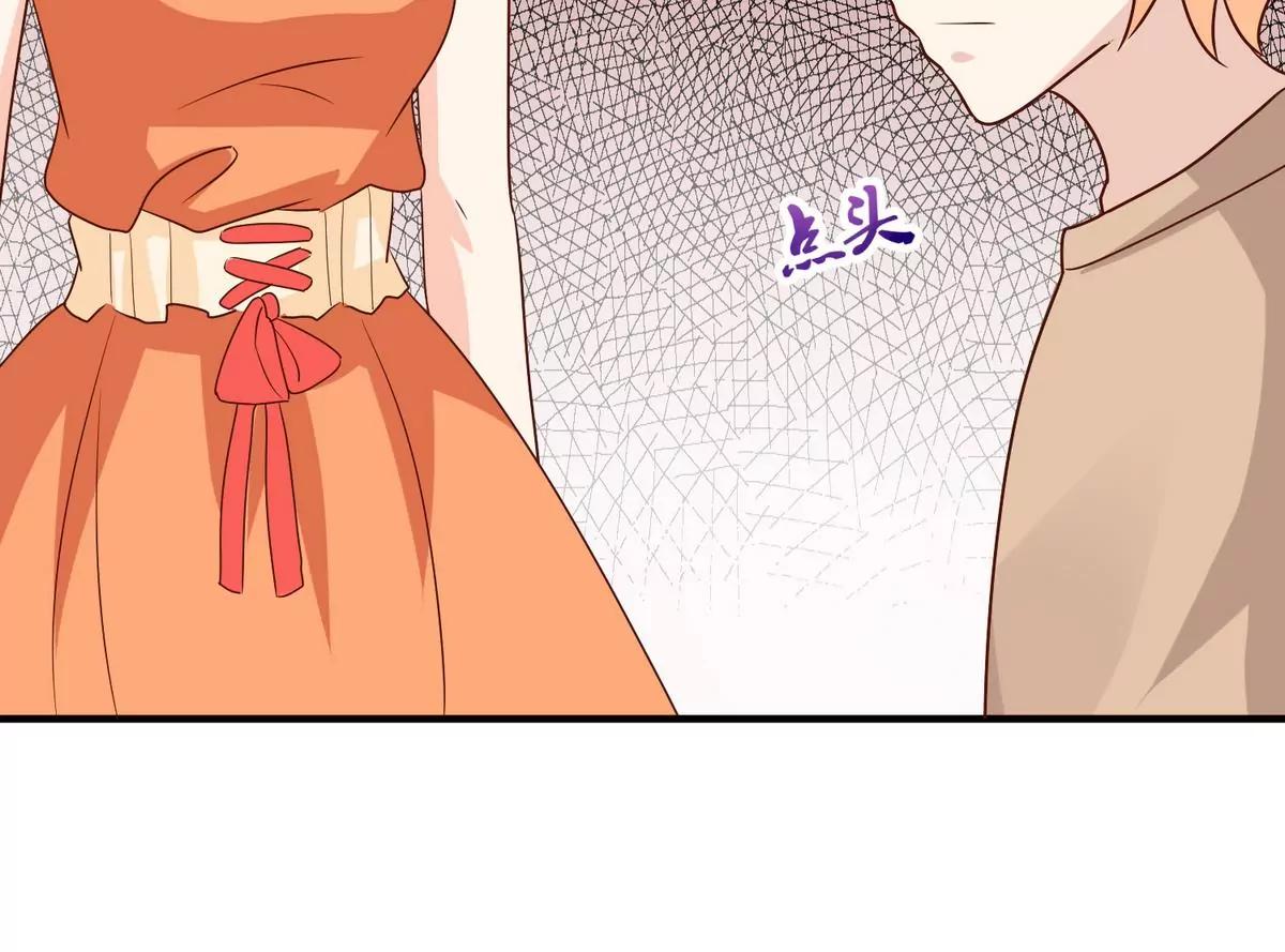 第37话 祭坛64