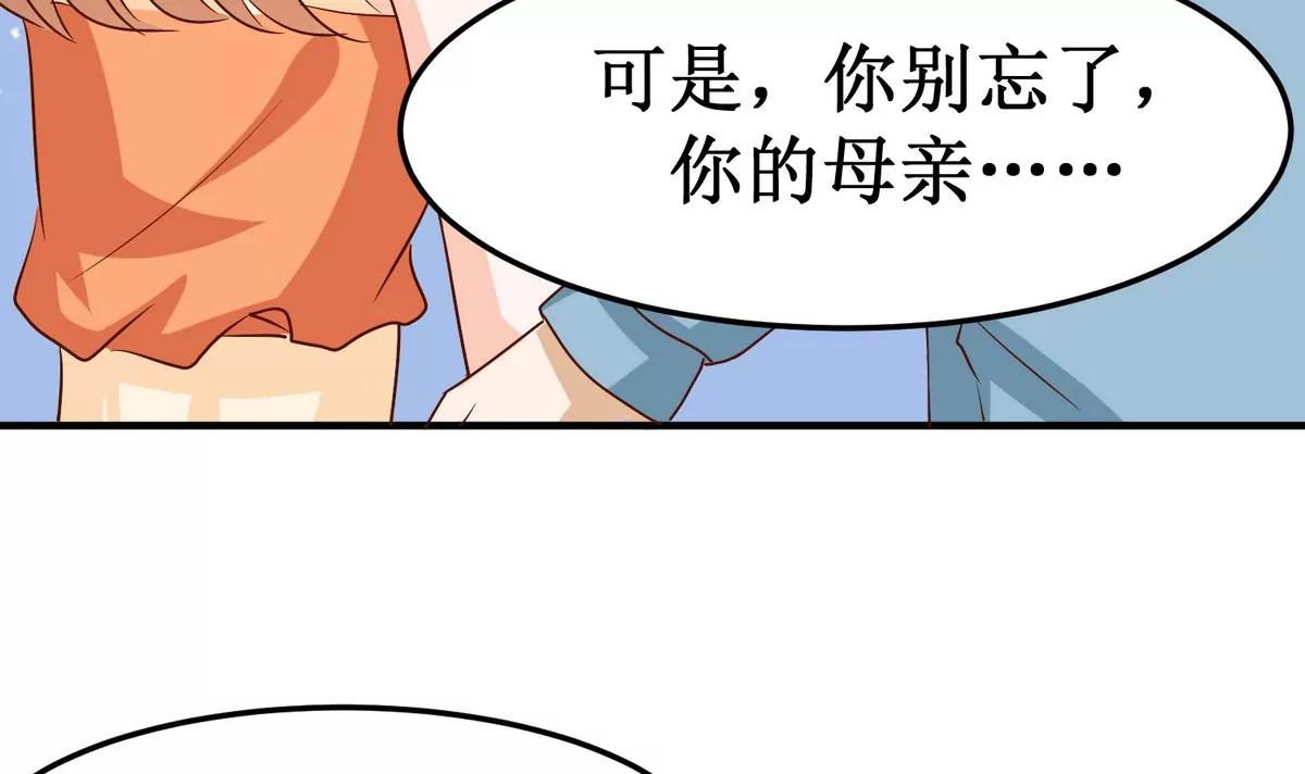 第37话 祭坛9