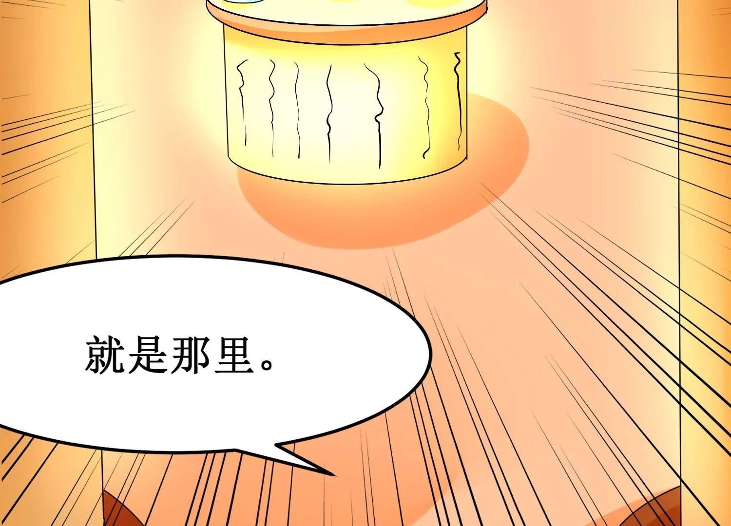 第38话 一线生机14