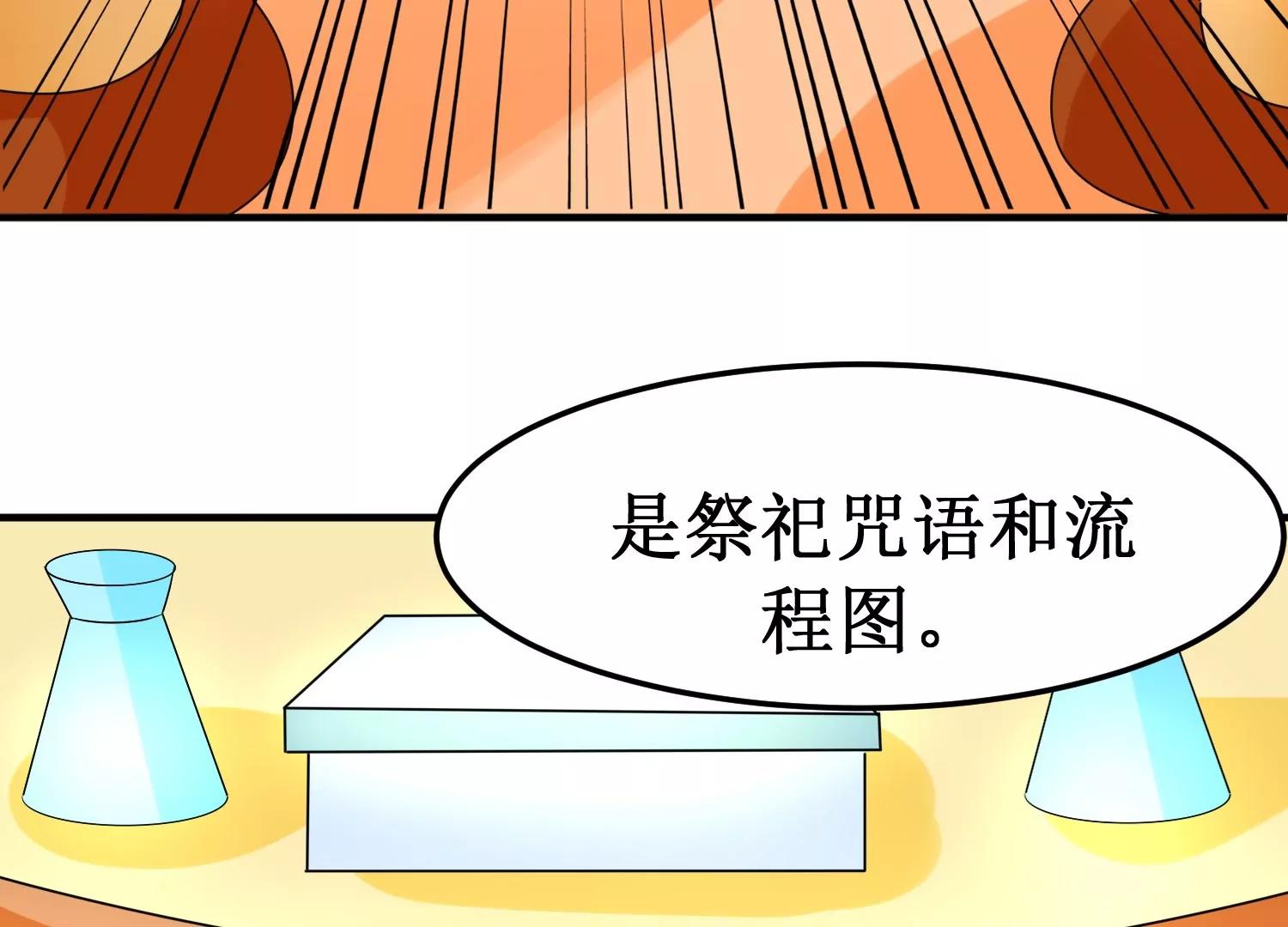 第38话 一线生机15