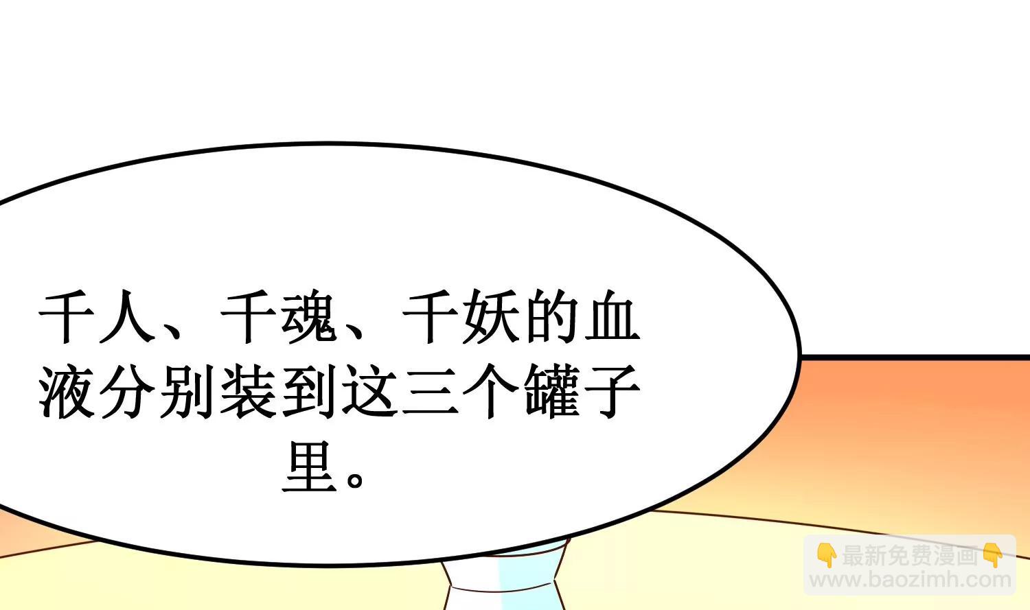 第38话 一线生机18