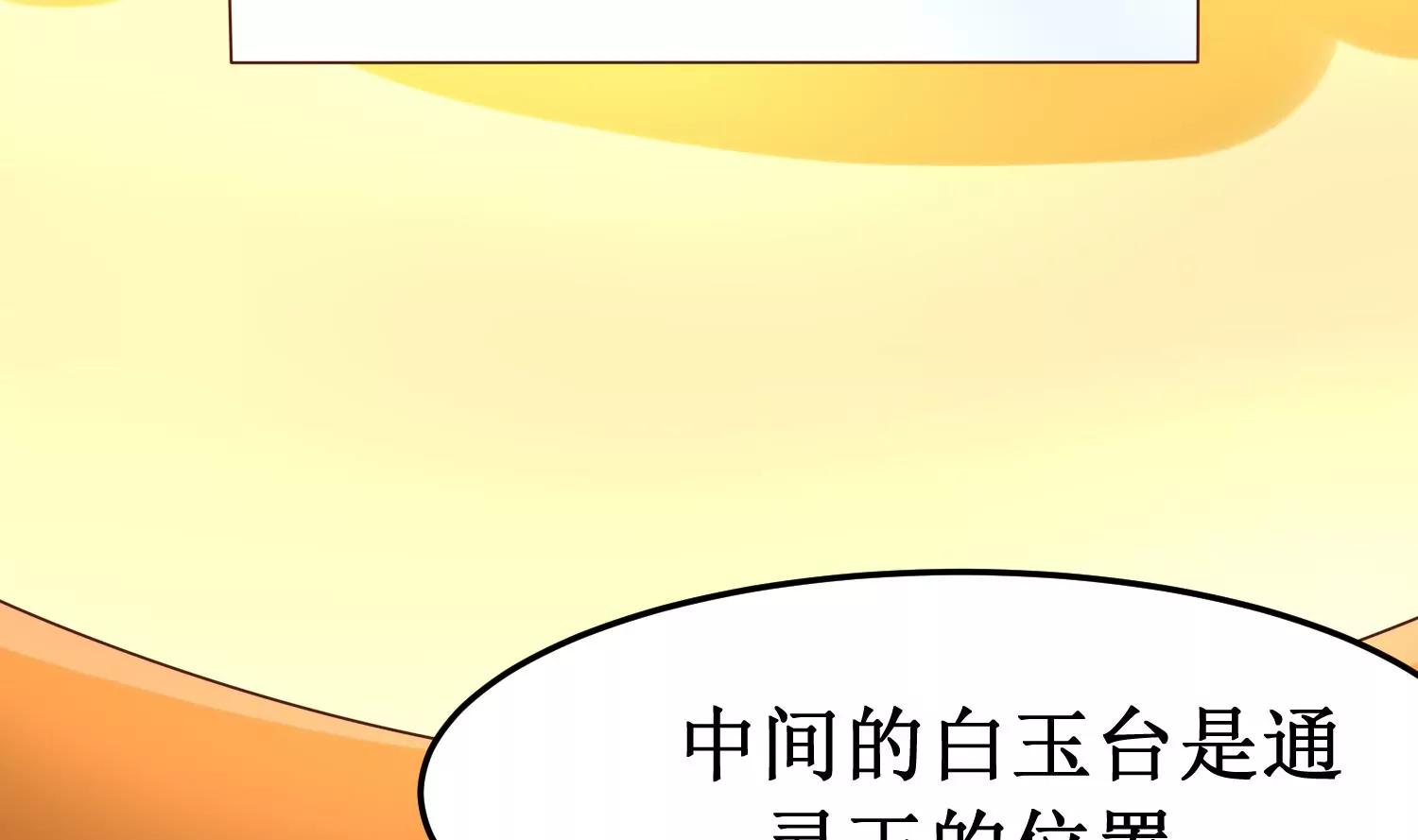 第38话 一线生机20