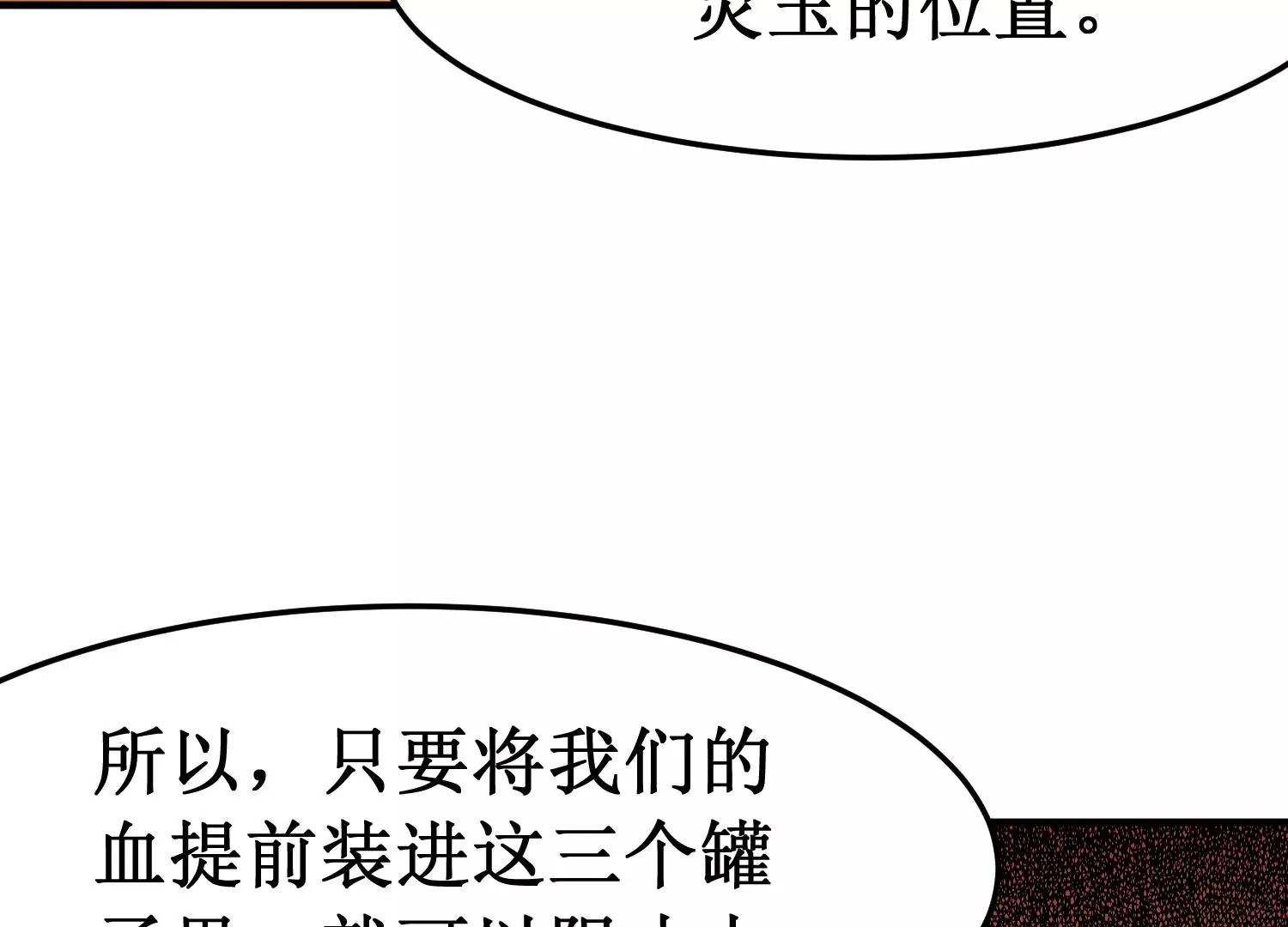 第38话 一线生机21